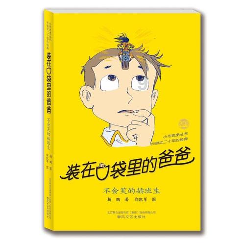 海岛纪元
