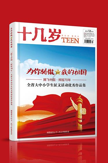山西省农业农村厅发布农业气象灾害风险预警：防范寒潮天气 确保市场供应